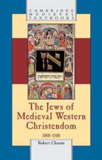 中世キリスト教世界のユダヤ人<br>The Jews of Medieval Western Christendom : 1000-1500 (Cambridge Medieval Textbooks)