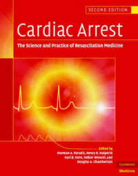 心不全（第２版）<br>Cardiac Arrest : The Science and Practice of Resuscitation Medicine （2ND）