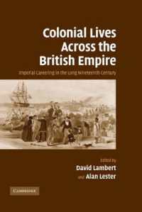 長い１９世紀の大英帝国植民地におけるキャリア形成<br>Colonial Lives Across the British Empire : Imperial Careering in the Long Nineteenth Century