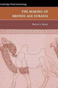 青銅器時代ユーラシアの形成<br>The Making of Bronze Age Eurasia (Cambridge World Archaeology)