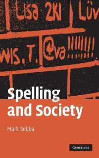 綴りと社会：世界各地における正書法文化と政治<br>Spelling and Society : The Culture and Politics of Orthography around the World