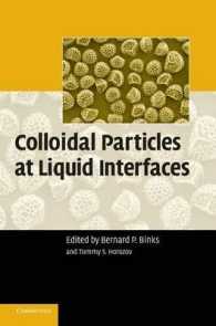 液界面のコロイド粒子<br>Colloidal Particles at Liquid Interfaces