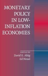 低インフレ国の金融政策<br>Monetary Policy in Low-Inflation Economies
