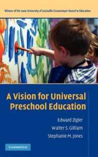 ユニバーサル入学前教育の展望<br>A Vision for Universal Preschool Education