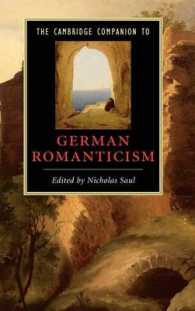 ケンブリッジ版　ドイツ・ロマン派必携<br>The Cambridge Companion to German Romanticism (Cambridge Companions to Literature)