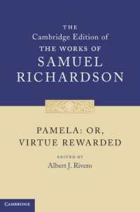 ケンブリッジ版　リチャードソン作品集：『パミラ』<br>Pamela: Or, Virtue Rewarded (The Cambridge Edition of the Works of Samuel Richardson)