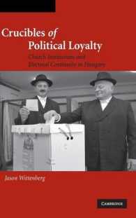 ハンガリーにおける教会制度と選挙結果の連関<br>Crucibles of Political Loyalty : Church Institutions and Electoral Continuity in Hungary (Cambridge Studies in Comparative Politics)