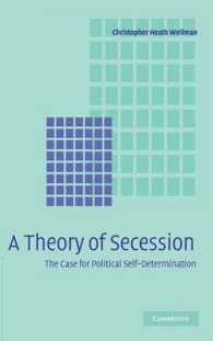 分離独立の理論<br>A Theory of Secession
