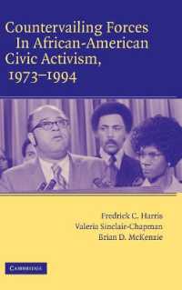 アフリカ系アメリカ人の市民運動における対立<br>Countervailing Forces in African-American Civic Activism, 1973-1994