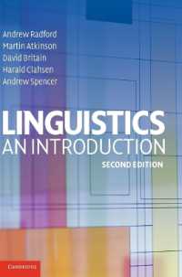 言語学入門（第２版）<br>Linguistics : An Introduction （2ND）