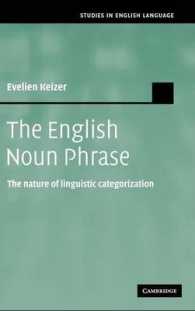 英語の名詞句：言語カテゴリー化の性質<br>The English Noun Phrase : The Nature of Linguistic Categorization (Studies in English Language)