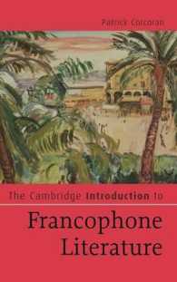 ケンブリッジ版フランス語圏文学入門<br>The Cambridge Introduction to Francophone Literature (Cambridge Introductions to Literature)