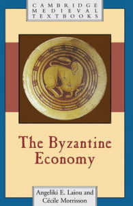 ビザンティン経済史<br>The Byzantine Economy (Cambridge Medieval Textbooks)