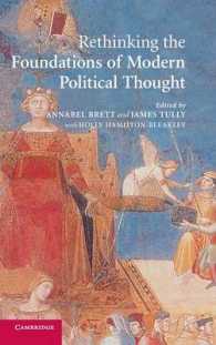 スキナー『近代政治思想の基礎』の再考<br>Rethinking the Foundations of Modern Political Thought