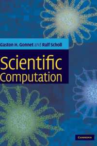 科学計算（大学院向けテキスト）<br>Scientific Computation