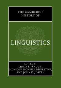 ケンブリッジ版　言語学の歴史<br>The Cambridge History of Linguistics