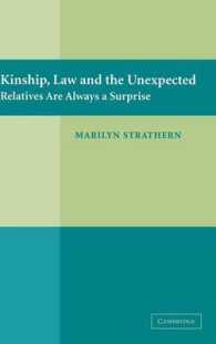 親族、法と予期せぬもの<br>Kinship, Law and the Unexpected : Relatives are Always a Surprise