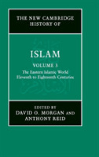 The New Cambridge History of Islam (The New Cambridge History of Islam 6 Volume Set)