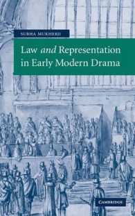 近代初期劇作における法と表象<br>Law and Representation in Early Modern Drama