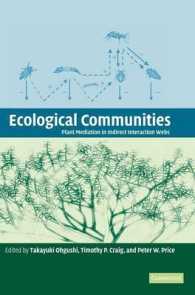 間接相互作用網<br>Ecological Communities : Plant Mediation in Indirect Interaction Webs