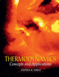 熱力学テキスト：概念と応用<br>Thermodynamics : Concepts and Applications -- Mixed media product