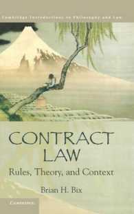 米国契約法：原則、理論と文脈<br>Contract Law : Rules, Theory, and Context (Cambridge Introductions to Philosophy and Law)