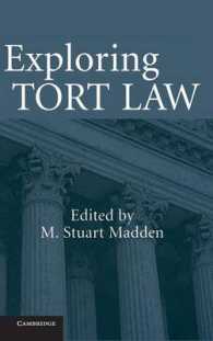 不法行為法の探究<br>Exploring Tort Law