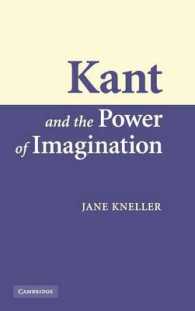 カントと構想力<br>Kant and the Power of Imagination