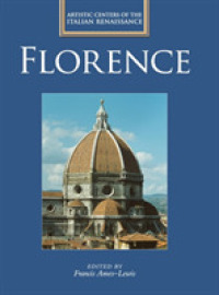 フィレンツェのルネサンス<br>Florence (Artistic Centers of the Italian Renaissance)
