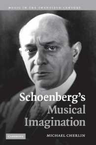 シェーンベルクの音楽的想像力<br>Schoenberg's Musical Imagination (Music in the Twentieth Century)