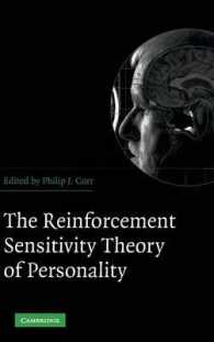 パーソナリティの強化感受性理論<br>The Reinforcement Sensitivity Theory of Personality