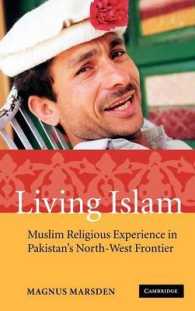 パキスタン北西部におけるイスラームの経験<br>Living Islam : Muslim Religious Experience in Pakistan's North-West Frontier