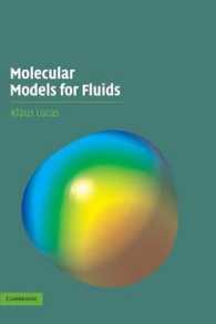 流体の分子モデル<br>Molecular Models for Fluids