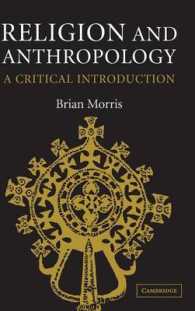 宗教人類学：批判的入門<br>Religion and Anthropology : A Critical Introduction