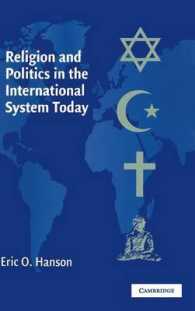 現代の国際システムにおける宗教と政治<br>Religion and Politics in the International System Today