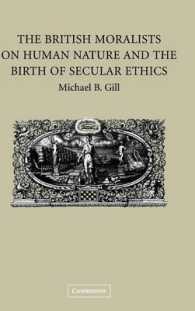 近代初期イギリスのモラリストたちと人間性<br>The British Moralists on Human Nature and the Birth of Secular Ethics