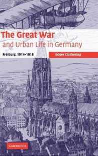 独フライブルクにおける第一次大戦と都市の記憶<br>The Great War and Urban Life in Germany : Freiburg, 1914-1918 (Studies in the Social and Cultural History of Modern Warfare)