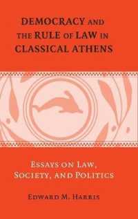 古代アテネにおける民主主義と法の支配<br>Democracy and the Rule of Law in Classical Athens : Essays on Law, Society, and Politics