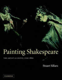 シェイクスピアを描く：批評家としての芸術家１７２０－１８２０年<br>Painting Shakespeare : The Artist as Critic, 1720-1820