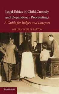 子の監護・被扶養関係についての司法手続と倫理<br>Legal Ethics in Child Custody and Dependency Proceedings : A Guide for Judges and Lawyers