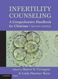 不妊症カウンセリング：臨床医のためのハンドブック（第２版）<br>Infertility Counseling : A Comprehensive Handbook for Clinicians （2ND）