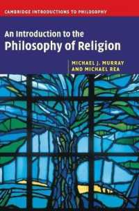 ケンブリッジ版宗教哲学入門<br>An Introduction to the Philosophy of Religion (Cambridge Introductions to Philosophy)