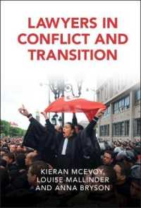 紛争下・移行期の民主国家における法曹の実情<br>Lawyers in Conflict and Transition (Cambridge Studies in Law and Society)
