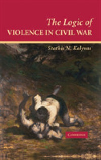 内戦における暴力の論理<br>The Logic of Violence in Civil War (Cambridge Studies in Comparative Politics)