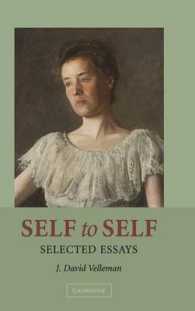 自己に対する自己<br>Self to Self : Selected Essays