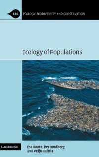 個体群生態学<br>Ecology of Populations (Ecology, Biodiversity and Conservation)
