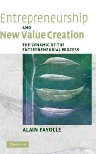 起業家精神と新たな価値創造<br>Entrepreneurship and New Value Creation : The Dynamic of the Entrepreneurial Process