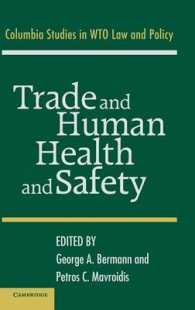 WTO法における貿易と保健<br>Trade and Human Health and Safety