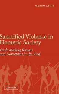 ホメロスの社会における制裁的暴力<br>Sanctified Violence in Homeric Society : Oath-Making Rituals in the Iliad