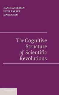 科学革命の認知的構造<br>The Cognitive Structure of Scientific Revolutions
